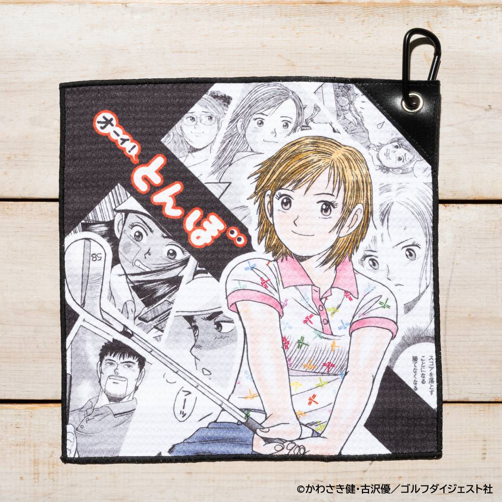 ミニワッフルタオル【FLANDEAVOR × オーイ! とんぼ】