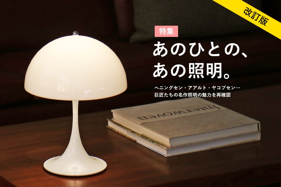 Double Glass Heater（ダブルグラス ヒーター）/SONOBI（ソノビ）