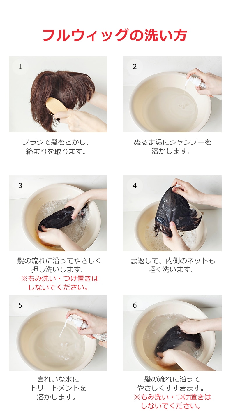 公式】私元気ウィッグ専門店 | ショート 超軽量 通気性 人毛 総手植え