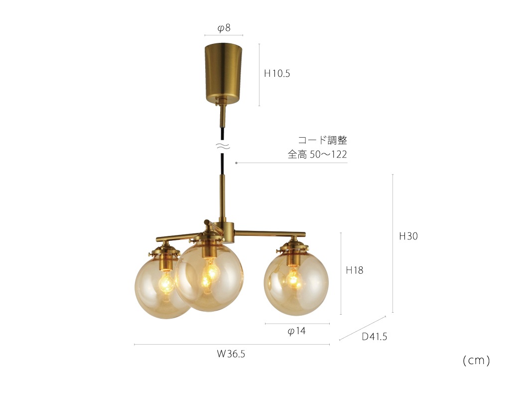 Riquet3 リケー3 ペンダントライト | ペンダントライト | INTERFORM