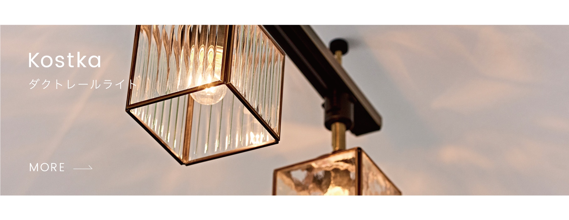 Kostka コストカ ダングル3 ペンダントライト | ペンダントライト