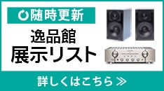 ESOTERIC - ESSW-90287（SACDソフト ワーグナー：序曲・前奏曲集）《JP