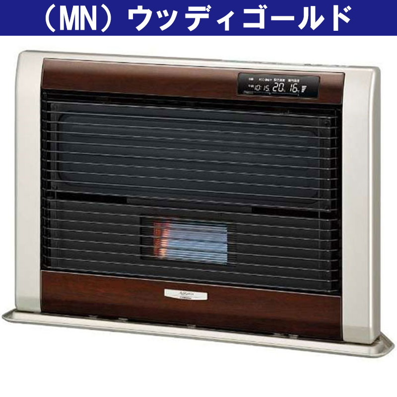 在庫限り】 FF式ストーブ コロナ アグレシオ Agratio FF式 石油