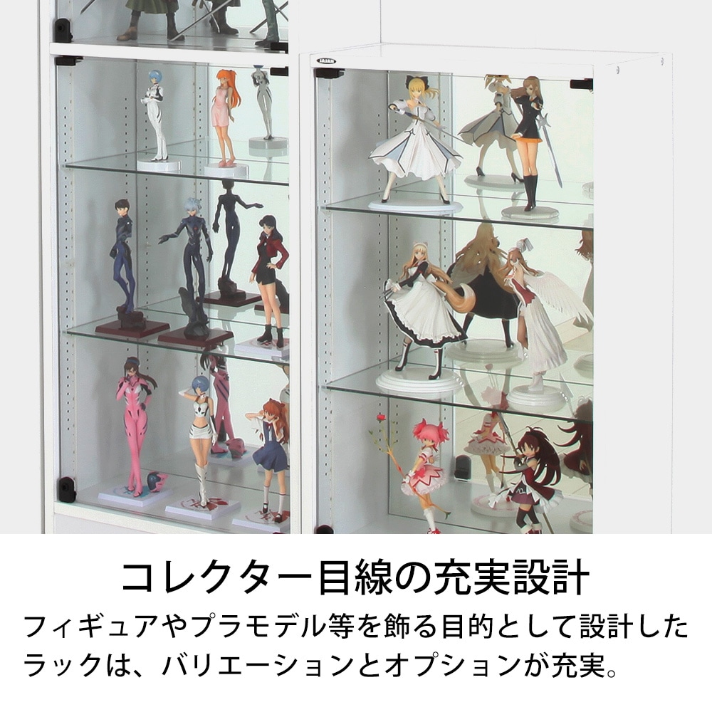 本体 ＋ LED（ホワイト）セット 】コレクションラック レギュラー ロー