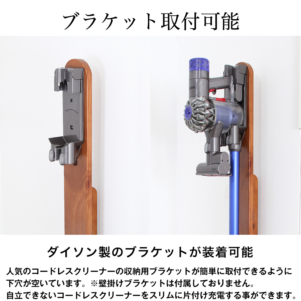 ダイソンやマキタなどの人気のコードレススティッククリーナー専用
