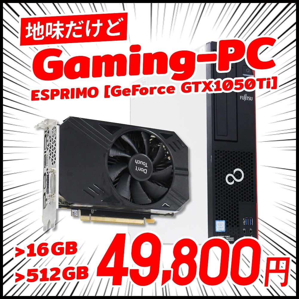 商品一覧／ジャンクワールド【公式】