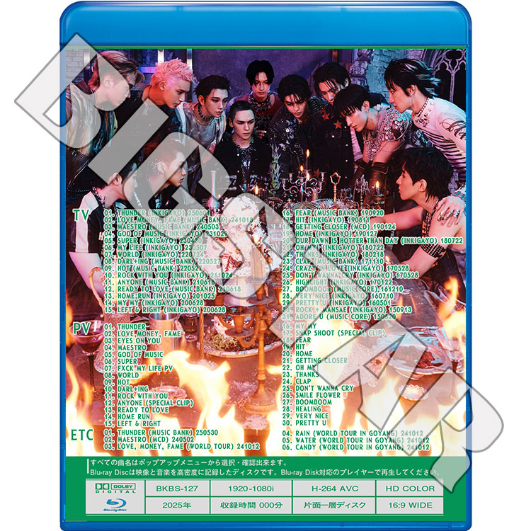 Blu-ray SEVENTEEN 2025 SPECIAL EDITION - THUNDER LOVE, MONEY, FAME