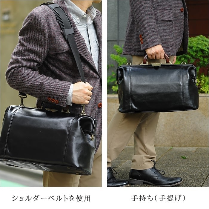 レザーダレスボストンバッグ KBN10430 平野鞄