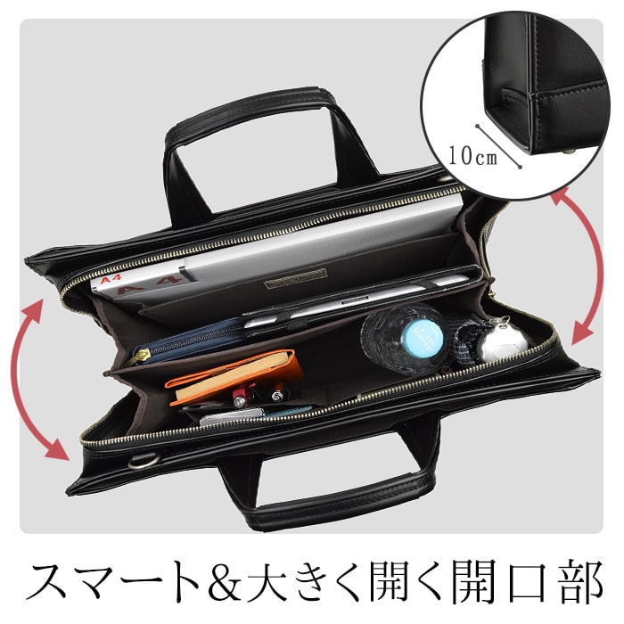 ブリーフケース KBN22346 平野鞄