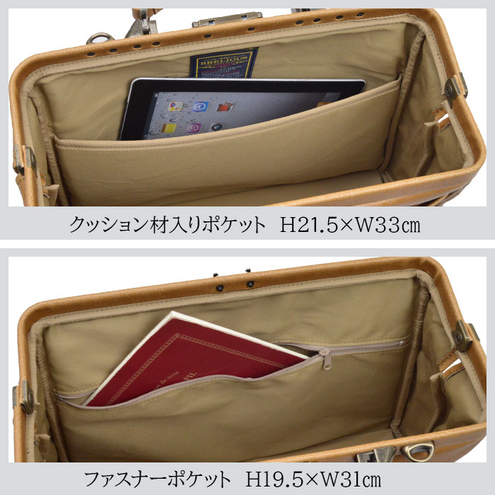 3WAYダレスバッグ KBN22360 平野鞄