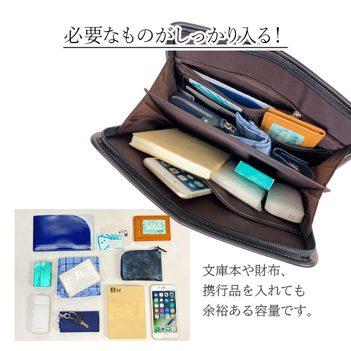 セカンドバッグ KBN25954 平野鞄