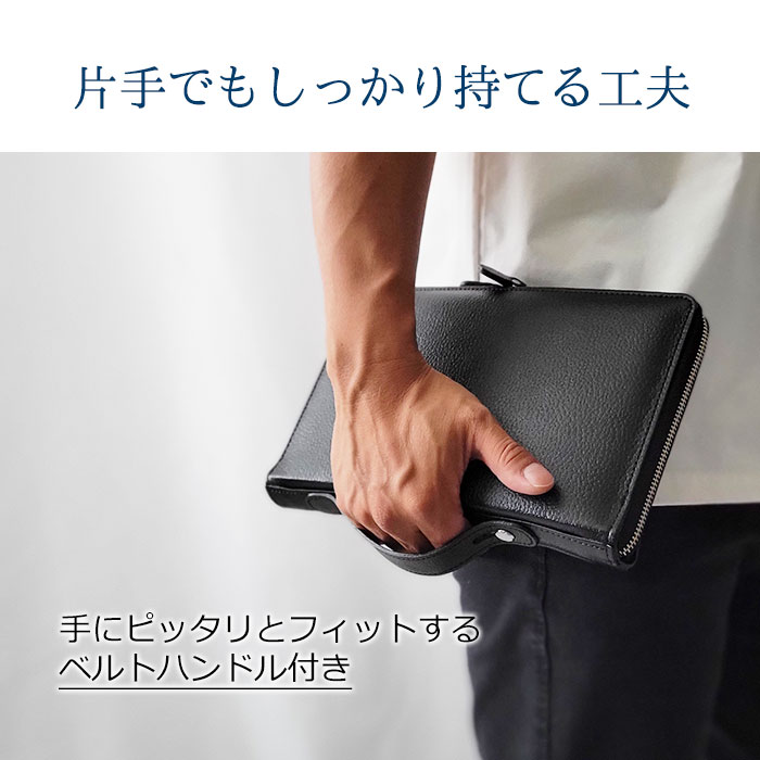 レザーセカンドバッグ バックインバッグ KBN25933 平野鞄