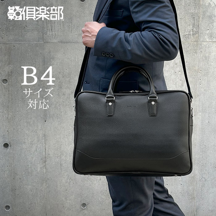 ブリーフケース KBN26628 平野鞄