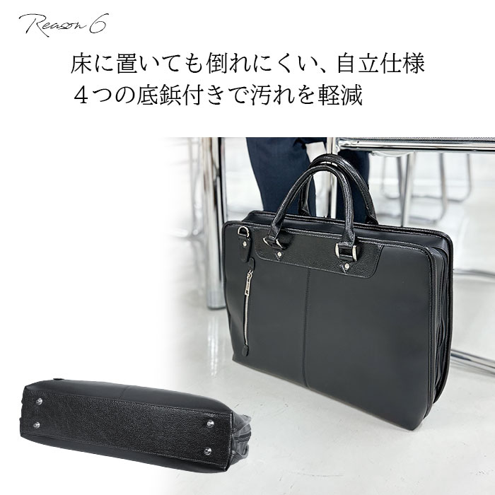 ブリーフケース KBN26712 平野鞄