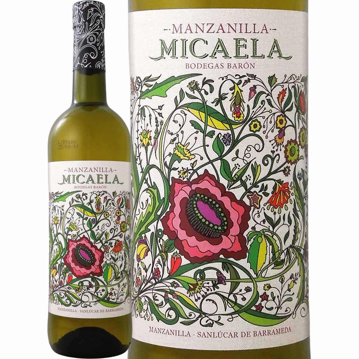 ジグソーテラピー 香るワインの香り 大晩餐会(バロン・アンリ) ジグソーテラピー 香るワインの香り 大晩餐会(バロン・アンリ)