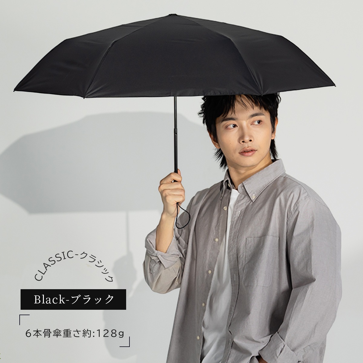 2026新色】超軽量カーボン日傘 晴雨兼用 6本骨 U.Light～airy+ classic