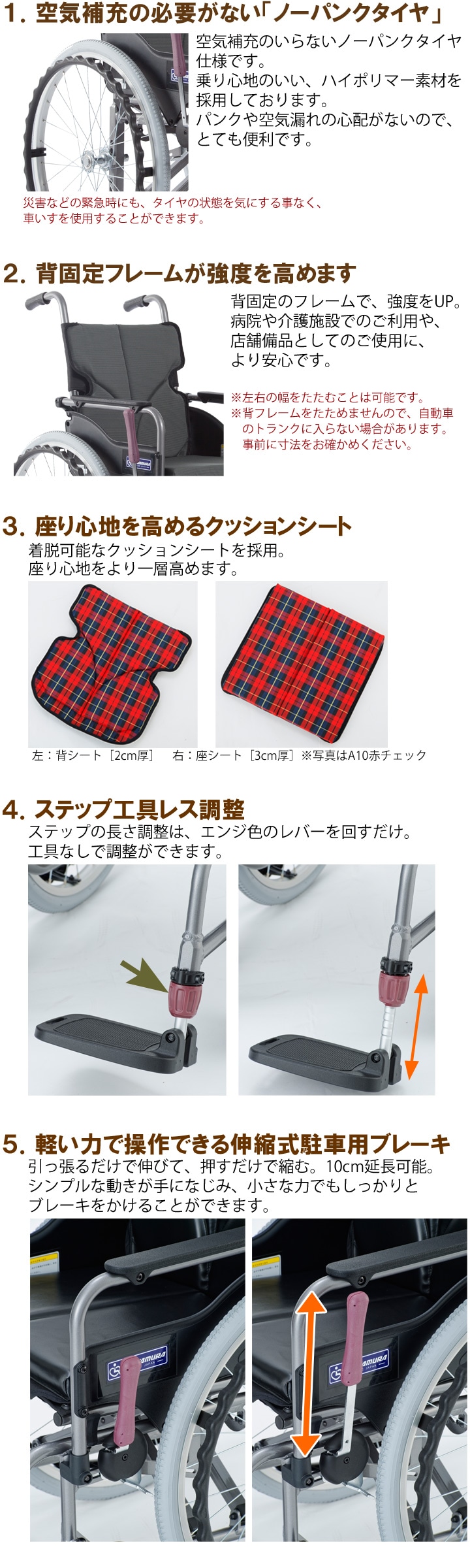 自走用車いす KMD-A22-40S-M［シート幅40cm］ | 車いす通販のロッキー