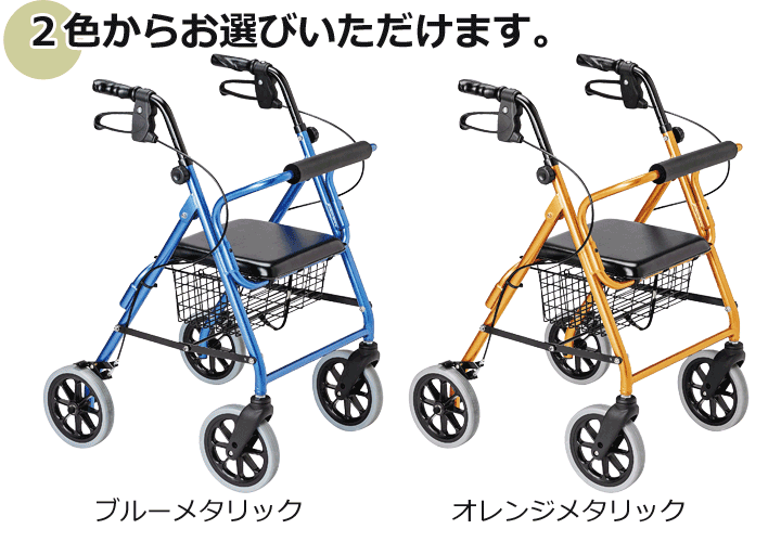 四輪歩行車 ハッピー2 NB 【竹虎ヒューマンケア】 | シルバーカー歩行