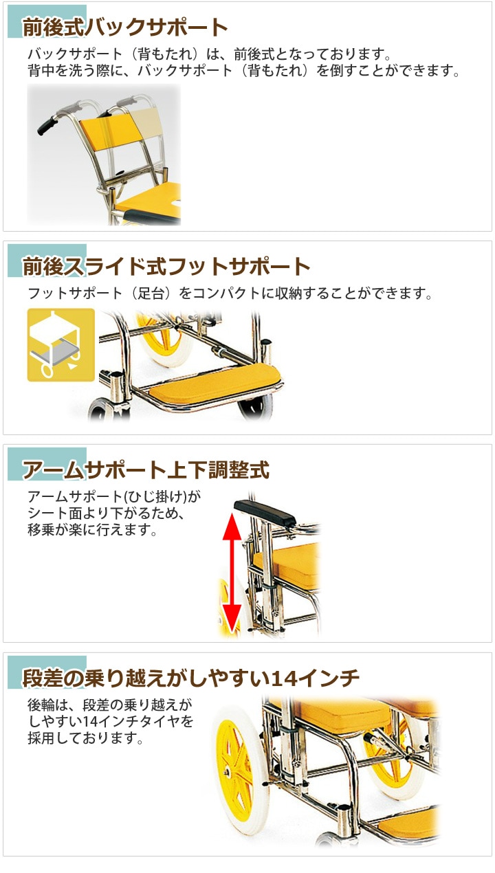 シャワー用車いす KS2[カワムラサイクル] | 介護用品通販のロッキー