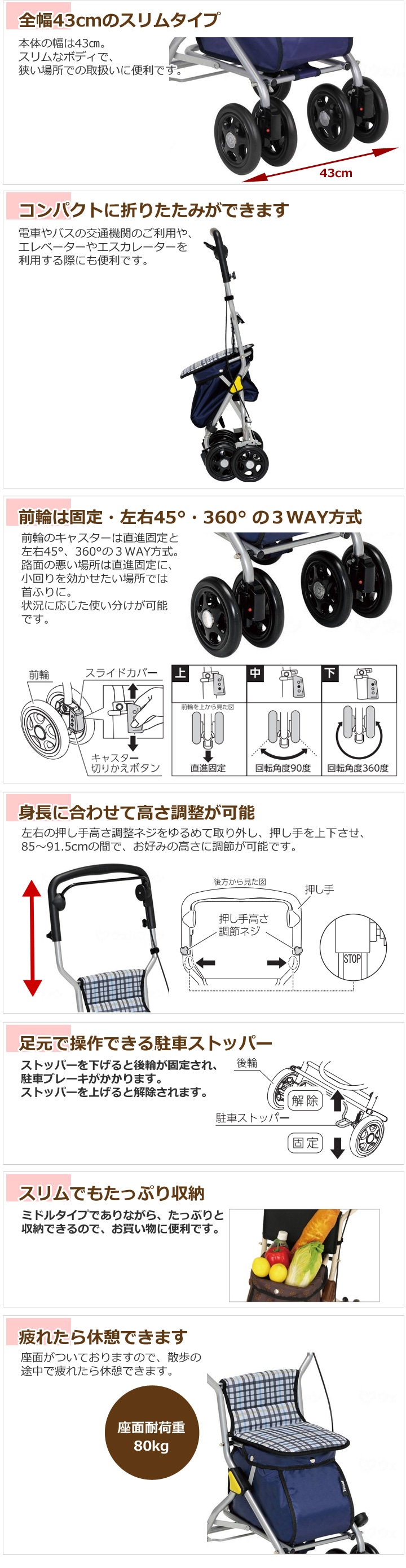 シルバーカールミド【幸和製作所】 | シルバーカー歩行用品通販のロッキー