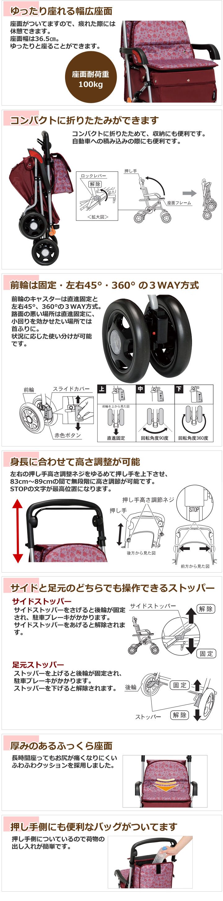 シルバーカーカウートII【幸和製作所】 | シルバーカー歩行用品通販の