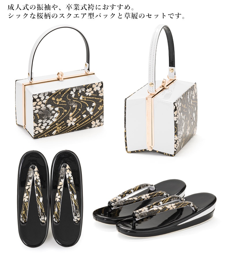草履バッグセット sakura スクエア M L LL 3L 大きいサイズ ゴールド