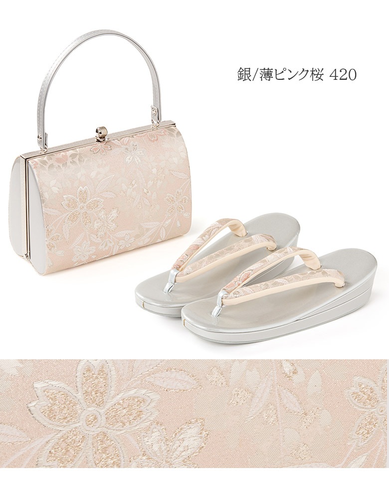 草履バッグセット 成人式 結婚式 フォーマル エナメル 金襴 S M L LL