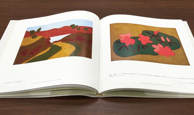 熊谷守一つけち記念館 所蔵作品画集｜求龍堂