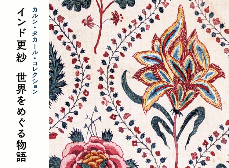 求龍堂 】公式オンラインストア 芸術書全般からアート作品まで