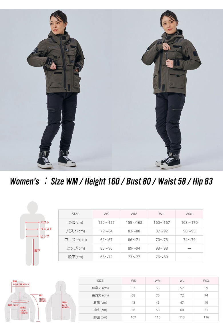 送料無料】RS TAICHI(アールエスタイチ)モンスター オールシーズン