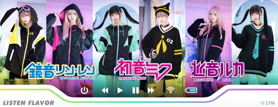 初音ミク 猫耳ニットキャップ / 初音ミク×リッスンフレーバー｜LISTEN