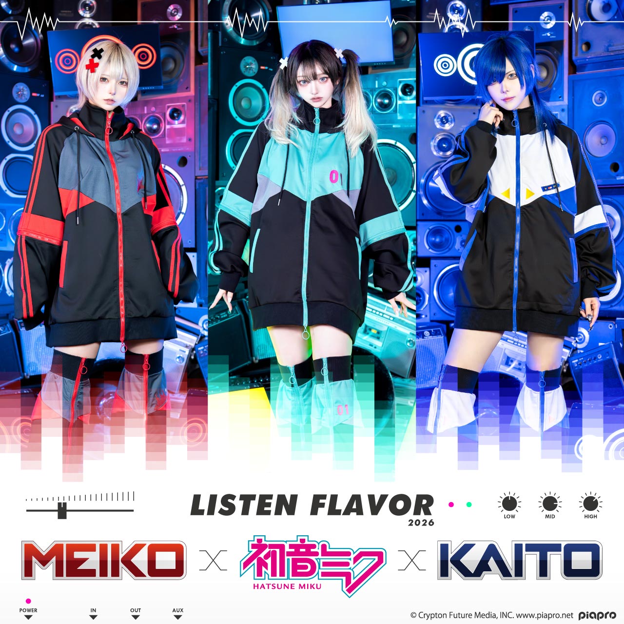 初音ミク MEIKO KAITO コラボレーション 2026｜LISTEN FLAVOR(リッスン