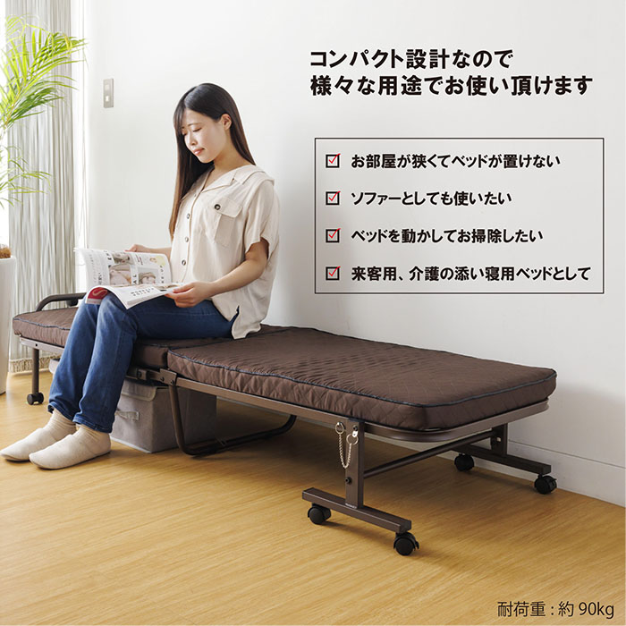 折りたたみベッド コンパクト 幅65cm キャスター付き リクライニング