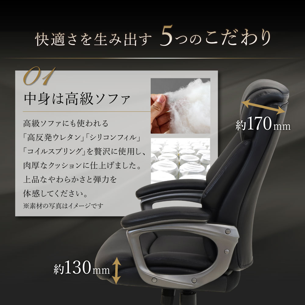 オフィスチェア エグゼクティブチェア ハイバック 肘付き デスクチェア