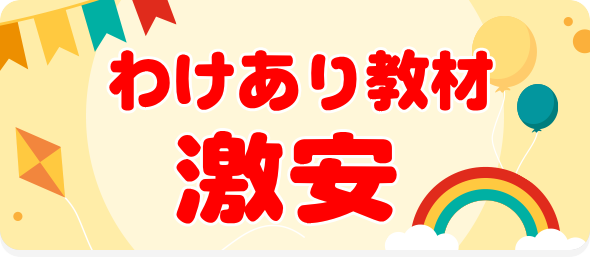 ニューマイティー・ニューマイティーV