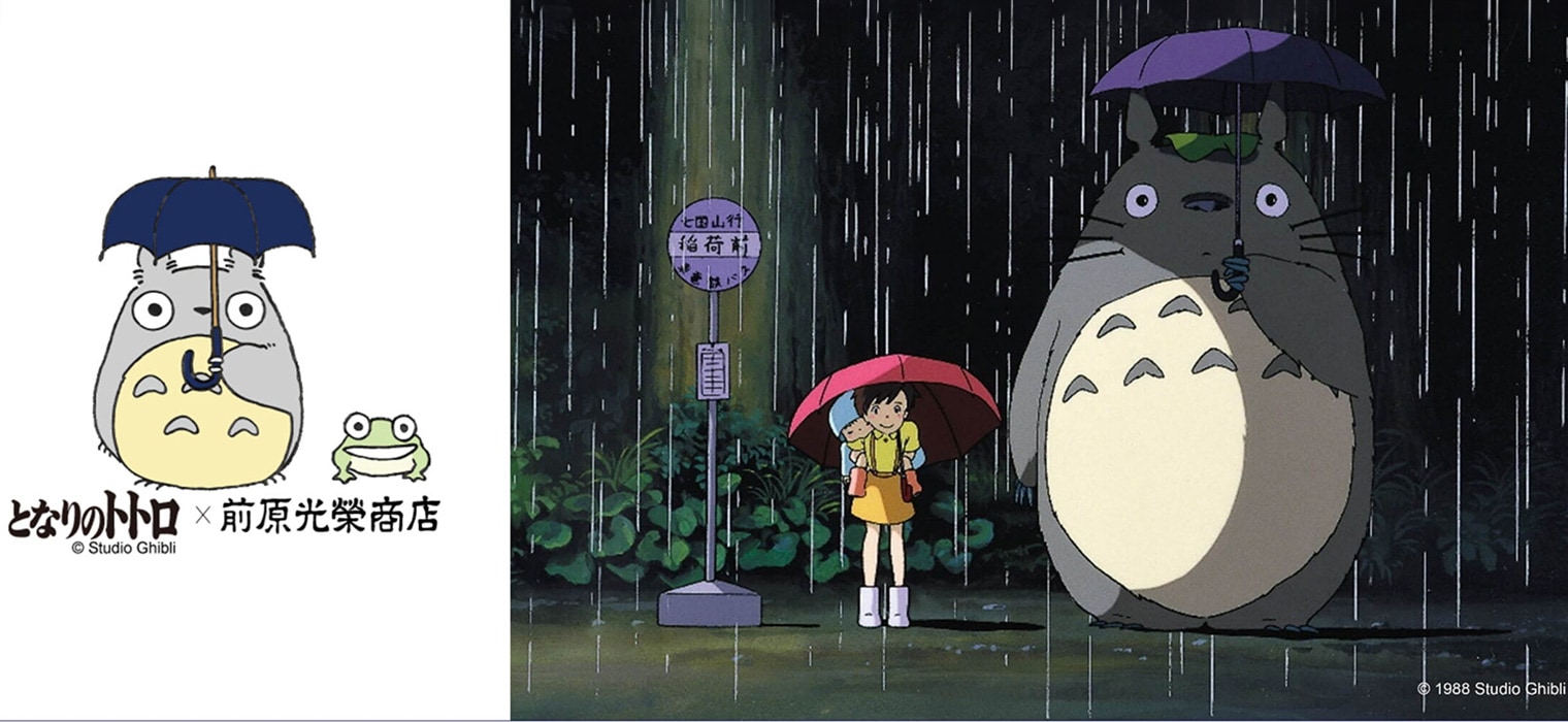 スタジオジブリコラボレーション／トトロの傘・サツキの傘｜トンボ洋傘