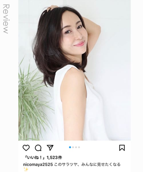 公式／My Sweet SPA エクストラリペアトリートメント<トリートメント