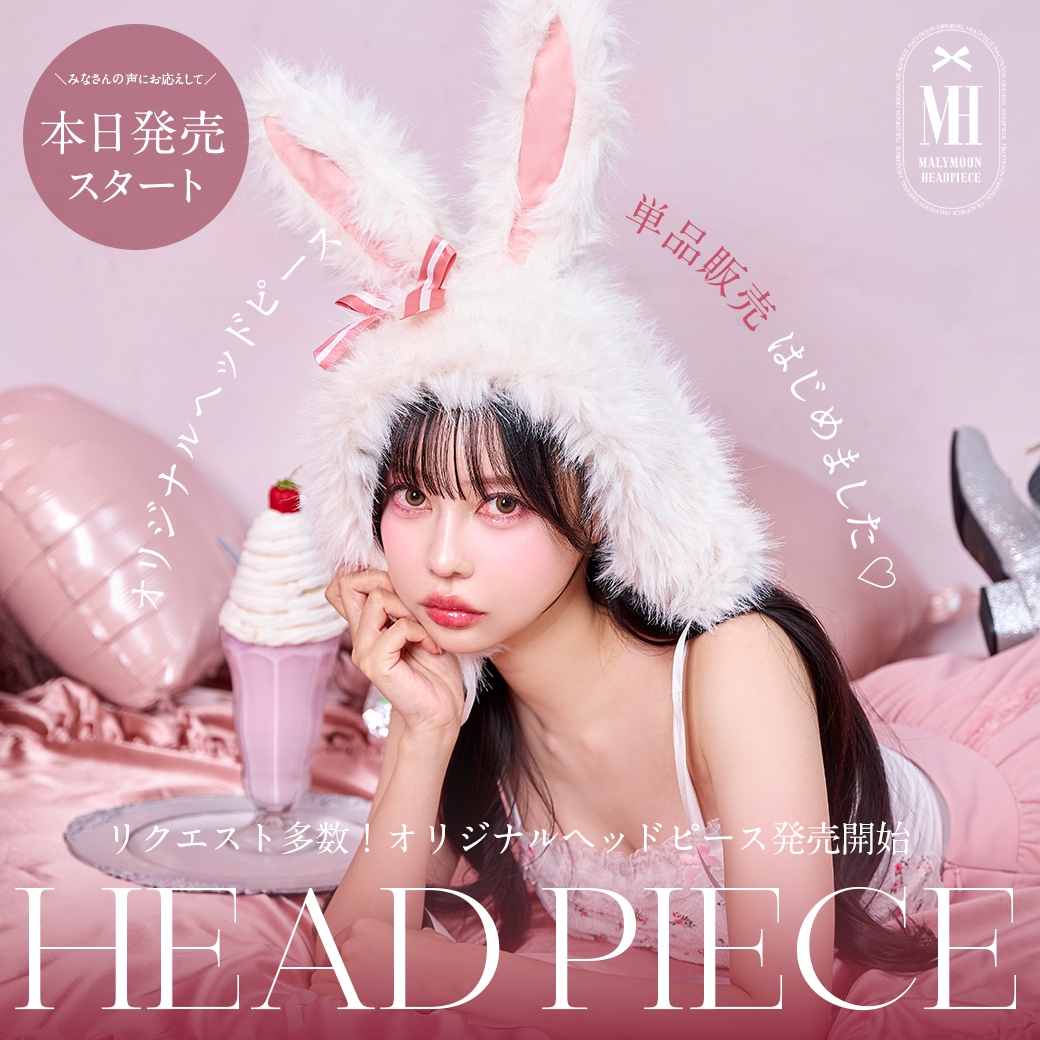 予約-4月中旬頃より順次発送予定】クリスマスチェックショコラベア