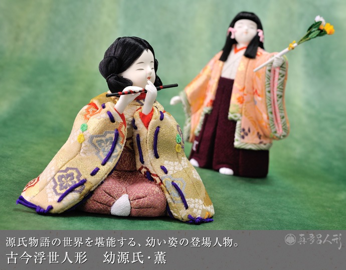 真多呂人形 | 浮世人形,わらべ人形 幼源氏・薫 | 雛人形(ひな人形)、五