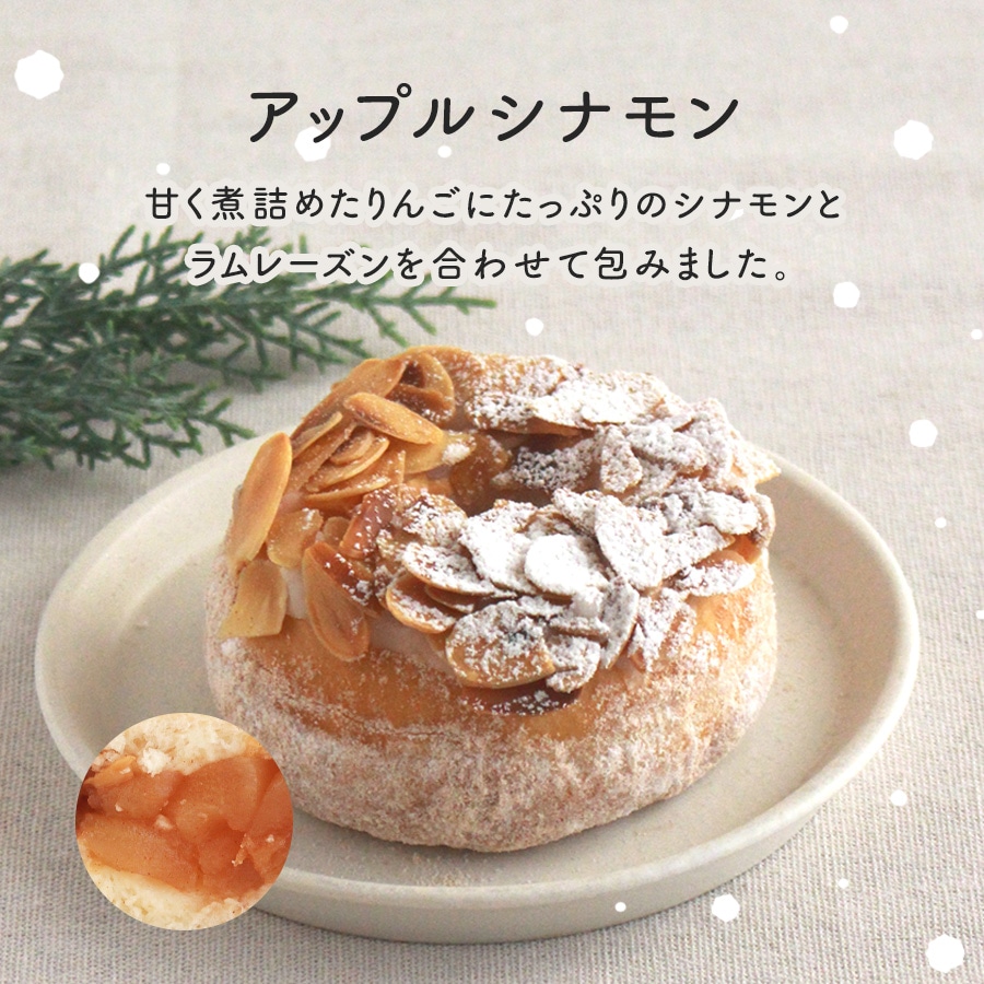 お好きなドーナツを6個選べるチョイスセット (1箱6個入り・個包装