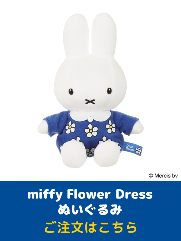 miffy Flower Dress ふわふわシフォンミッフィー