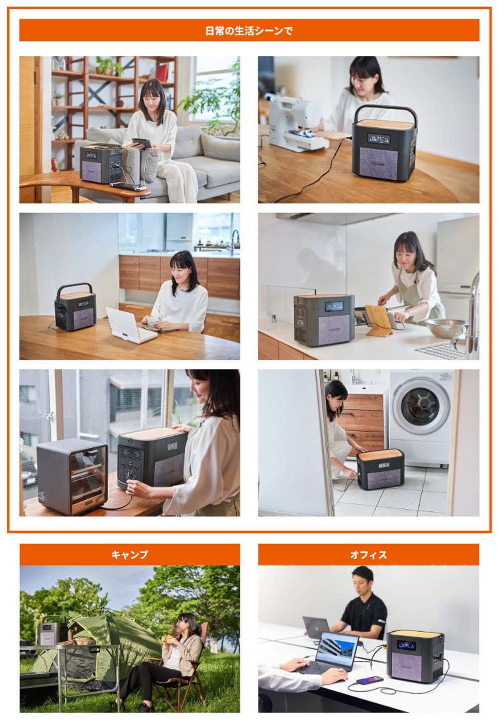 工進 ポータブル電源 BPS-6L / BPS-12L ＜これからの常識をつくる