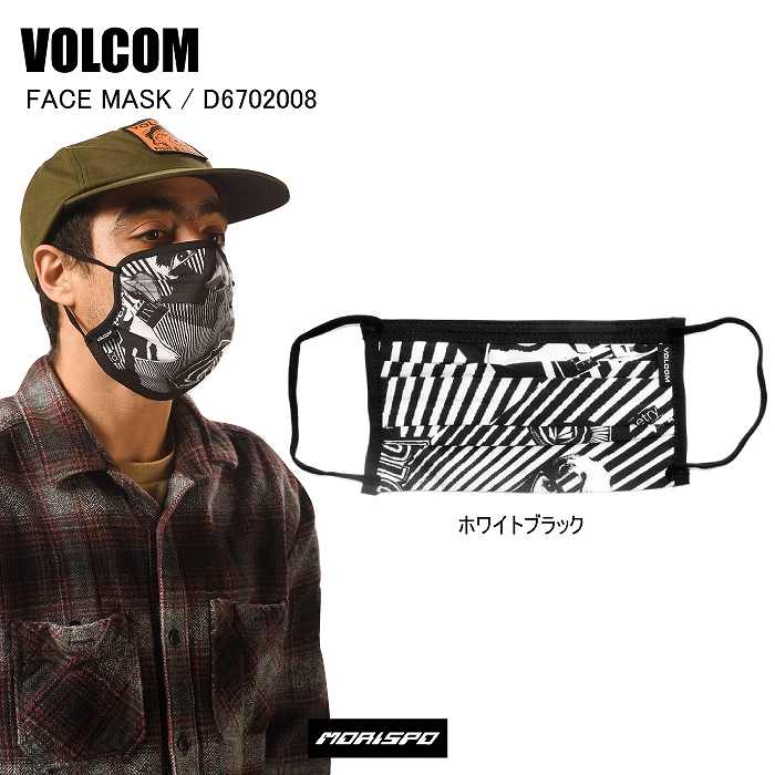 VOLCOM ボルコム フェイスマスク D6702008 ホワイトブラック 洗える