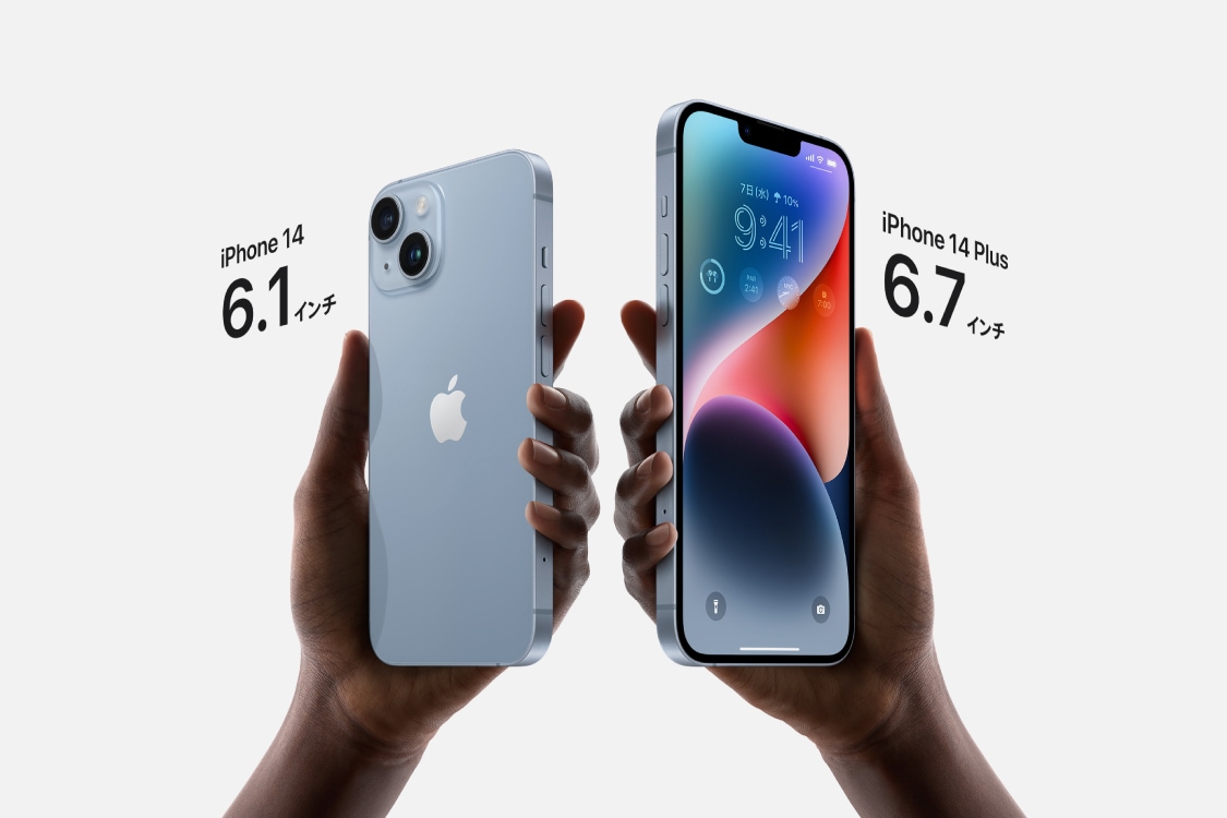 iPhone 14、iPhone 14 Plus、iPhone 14 Pro、iPhone 14 Pro Max 各国