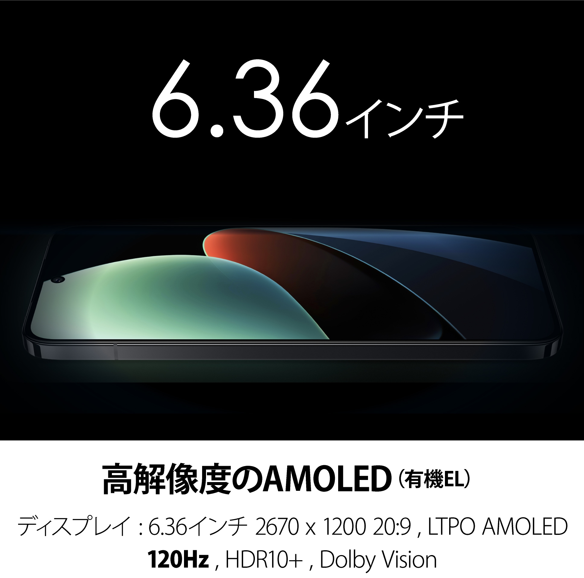 Xiaomi 14 中国版 販売・購入ならジャパエモ