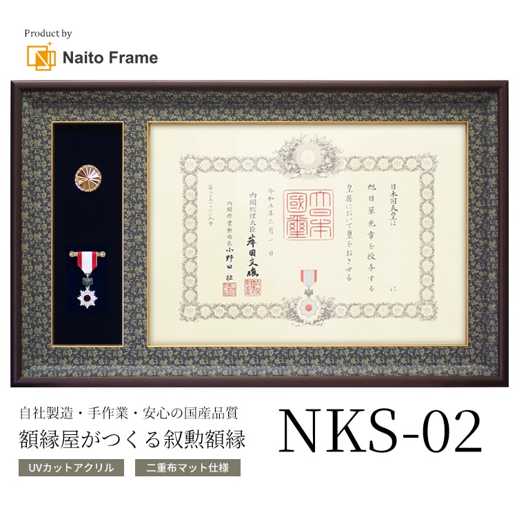 nks-02-lp-01.jpg