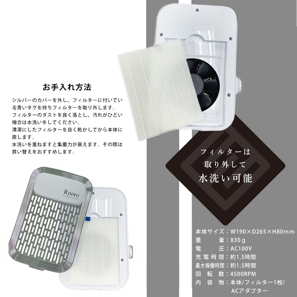 宅配便送料無料】Rooro 充電式ハイパワー ネイルダストコレクター