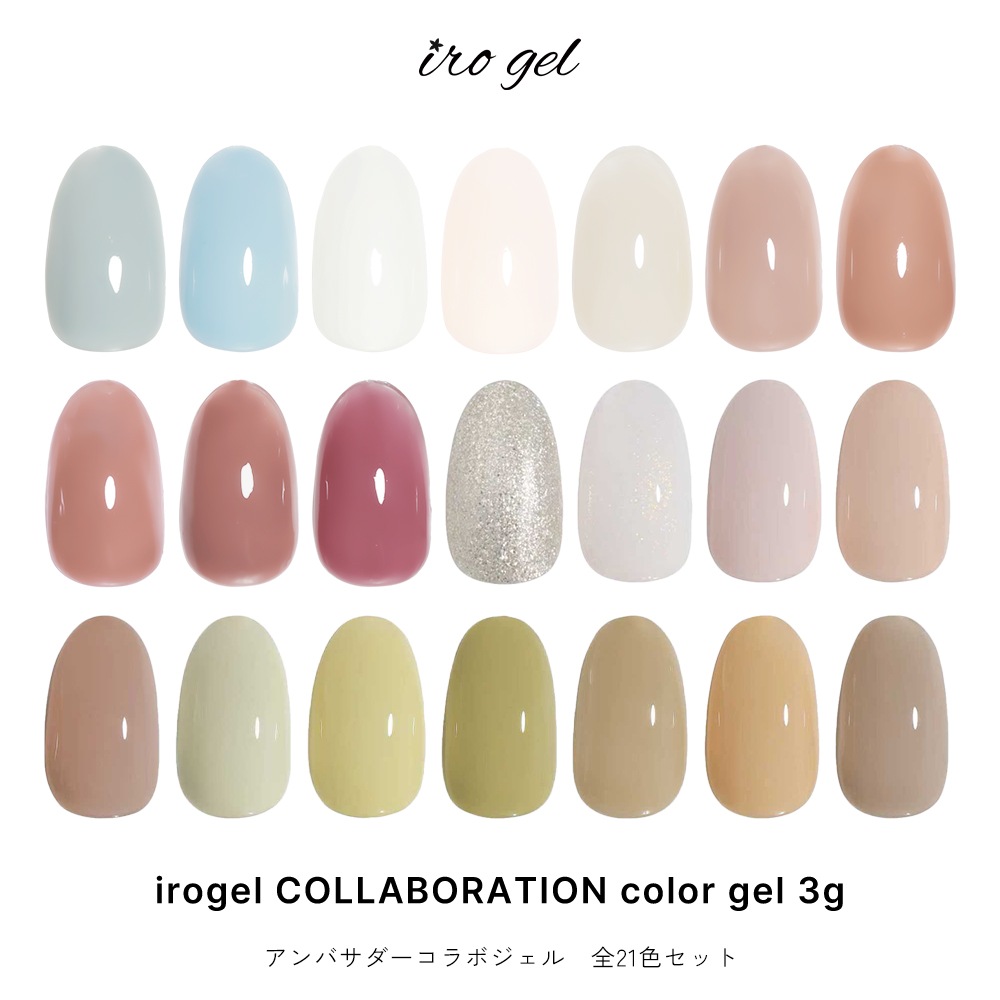 ジェルネイルキット、ラインストーン ネイル用品専門店 ネイルタウン本店