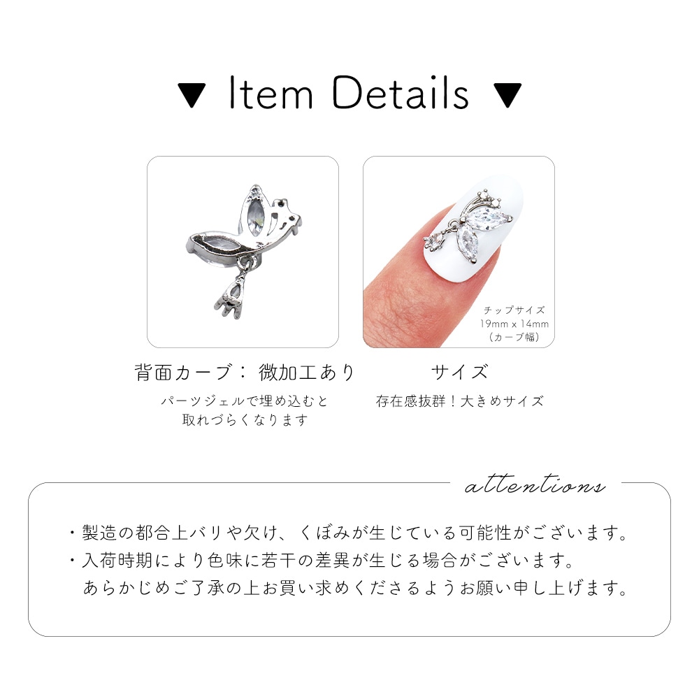 ネコポス送料無料】ネイルパーツ ジルコニア製 ゆらゆらジルコニア