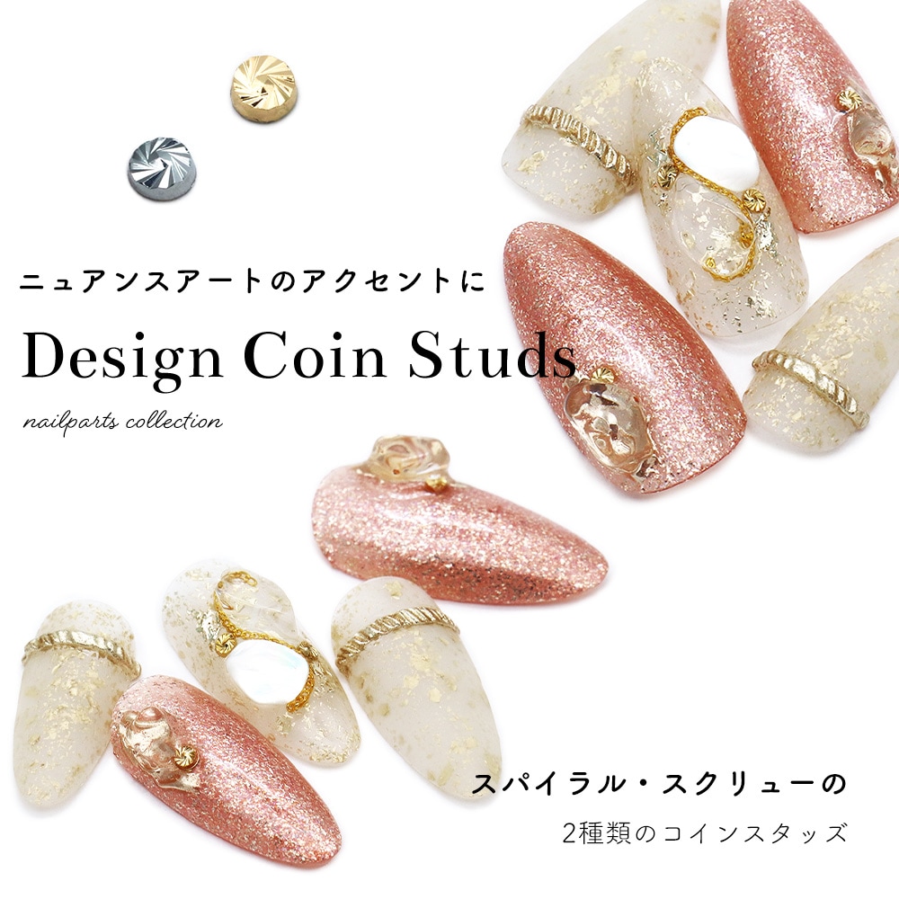 ネコポス送料無料】ネイルパーツ Junkoコラボ商品 デザインコイン
